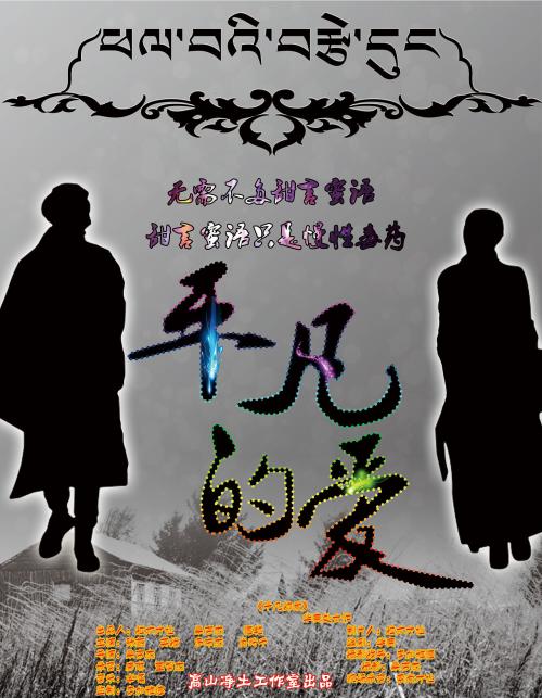 高等商业学院文凭毕业证怎么买高仿